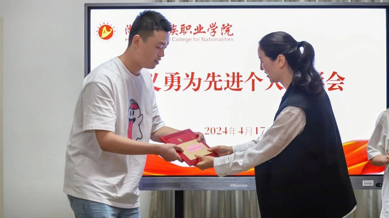 QQ图片20240704110206.jpg