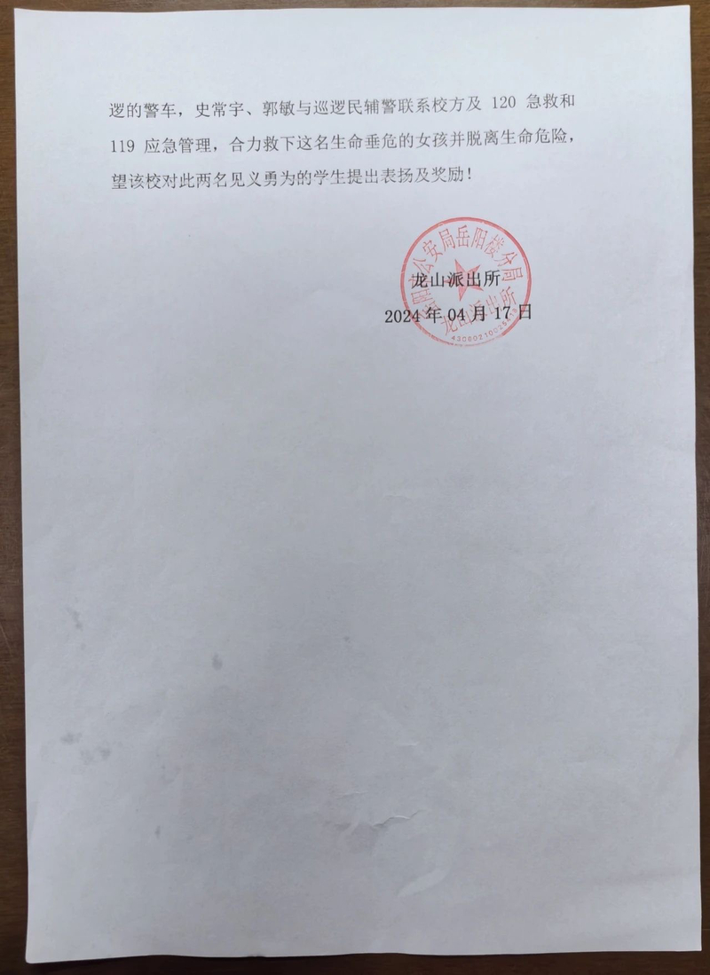 QQ图片20240704110218.jpg