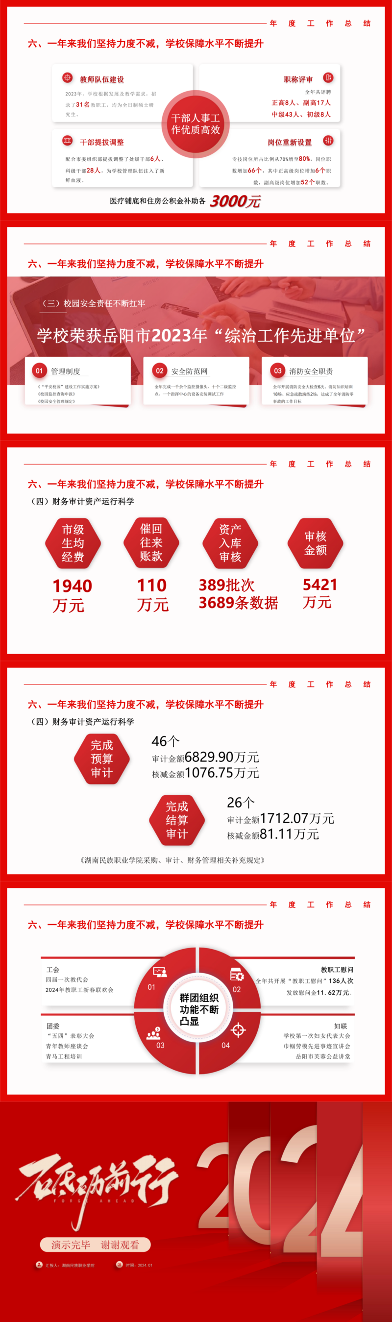 QQ图片20240704102030.png